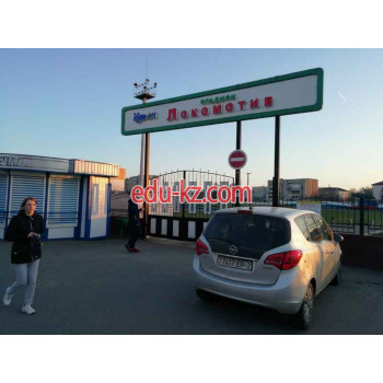 Сауна Стадион Локомотив - на портале restby.su