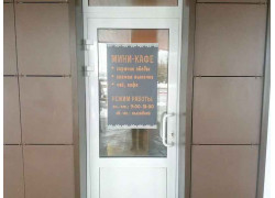 Эпона трейд