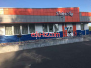 Кафе - Космос Кафе Космос - на портале restby.su