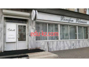 Пиццерия Рабиналли - на портале restby.su