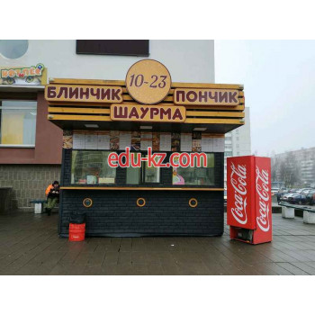 Быстрое питание Блинчик Пончик Шаурма - на портале restby.su