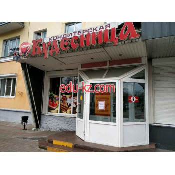 Кафе Кудесница - на портале restby.su