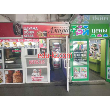 Быстрое питание Амира - на портале restby.su