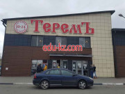 Кафе Терем - на портале restby.su