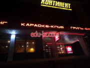 Караоке-клуб Arena Hall - на портале restby.su