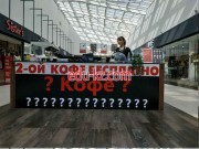 Кафе Кофе? - на портале restby.su