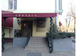 Тифлисъ