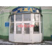 Кафе Ежа - на портале restby.su