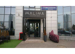 Malina Lounge