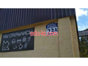 Кафе - Крафт Кафе Крафт - на портале restby.su