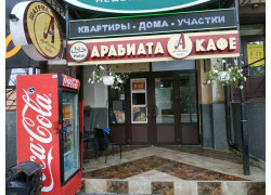 Арабиата кафе