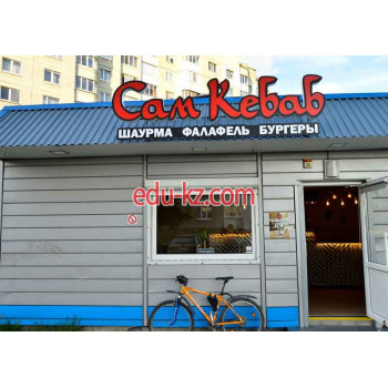 Кафе - Сам Кебаб Кафе Сам Кебаб - на портале restby.su