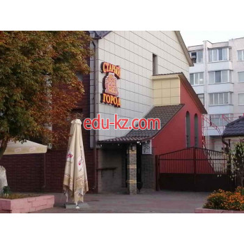 Кафе - Старый город у Друзей Кафе Старый город у Друзей - на портале restby.su