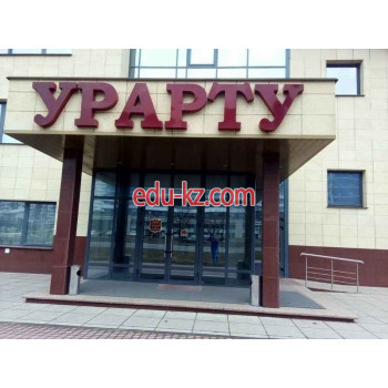 Ресторан Урарту - на портале restby.su