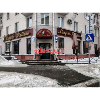 Кафе - Langolo Italiano Кафе Langolo Italiano - на портале restby.su