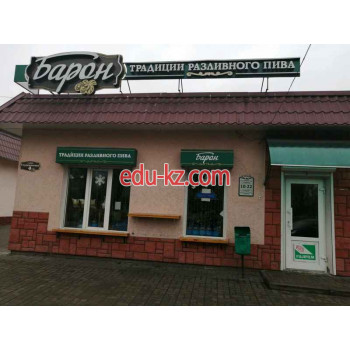 Кафе Барон - на портале restby.su