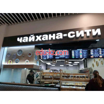 Кафе - Чайхана сити Кафе Чайхана сити - на портале restby.su