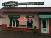 Кафе Барон - на портале restby.su