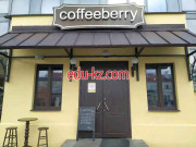 Кофейня Coffeeberry - на портале restby.su