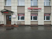 100 Обедов