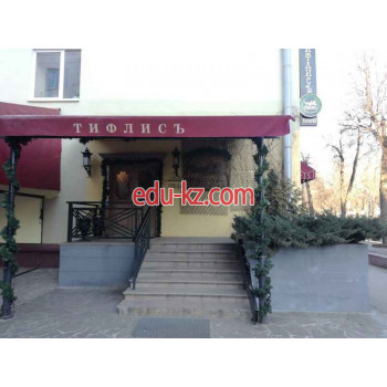 Кафе Тифлисъ - на портале restby.su