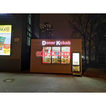 Быстрое питание Doner Kebab - на портале restby.su