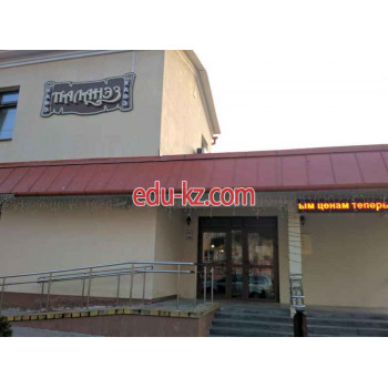 Кафе Паланэз - на портале restby.su