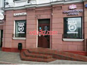 Кафе - Madrock Кафе Madrock - на портале restby.su