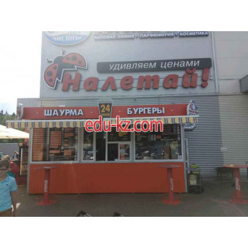 Кафе - Мясорубка Кафе Мясорубка - на портале restby.su