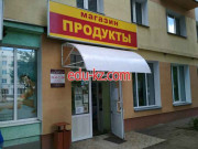 Кафе Каспий № 3 - на портале restby.su