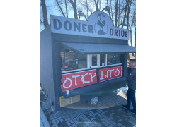 Doner drive