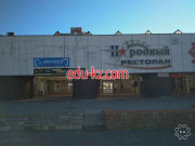 Ресторан Народный ресторан - на портале restby.su