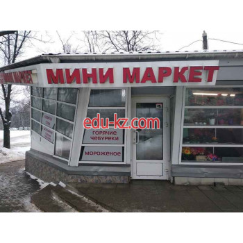 Быстрое питание Мини маркет - на портале restby.su