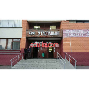Кафе У Гаспадынi - на портале restby.su