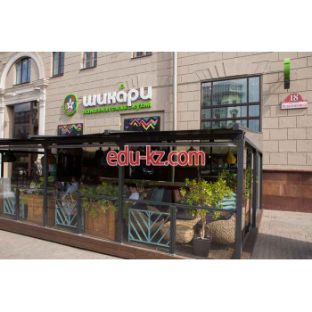 Ресторан Шикари - на портале restby.su