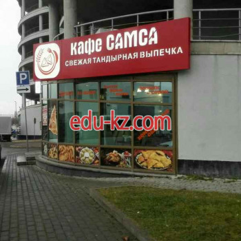 Кафе Самса - на портале restby.su