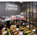 Кафе Union Coffee - на портале restby.su