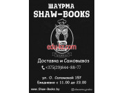 Бар, паб Shaw-Books - на портале restby.su