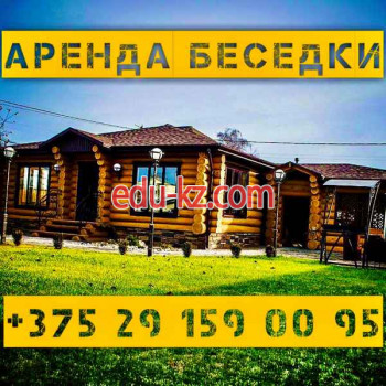 Кафе VIP - Беседка - на портале restby.su