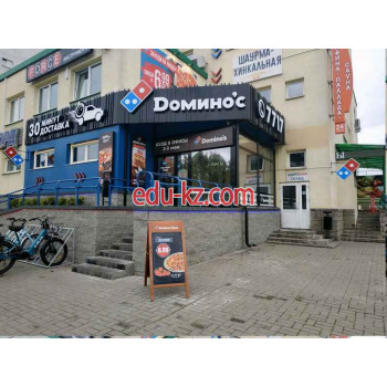 Кафе Пицца Dominos Pizza - на портале restby.su
