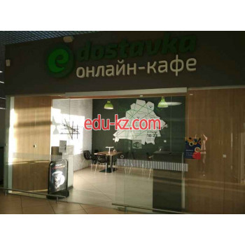 Кафе - Кафе Е-Доставка Кафе Кафе Е-Доставка - на портале restby.su