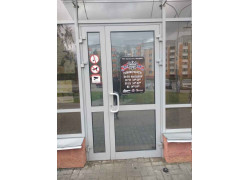 Три Желания