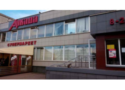 Аркада