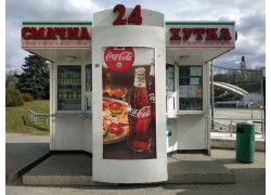 Хутка Смачна