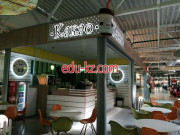 Кафе - Какао Кафе Какао - на портале restby.su