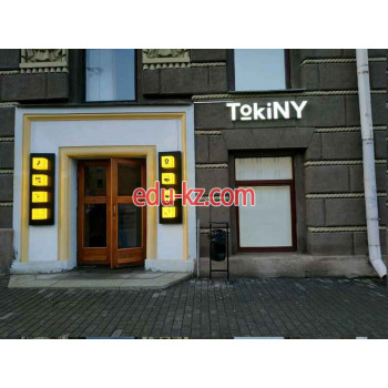 Кафе TokiNY - на портале restby.su