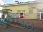 Кафе Вано - на портале restby.su