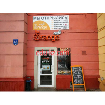 Кафе - Orange Кафе Orange - на портале restby.su