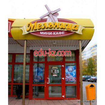 Кафе Мельница - на портале restby.su