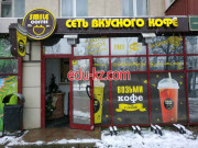 Кафе Smile Coffee - на портале restby.su